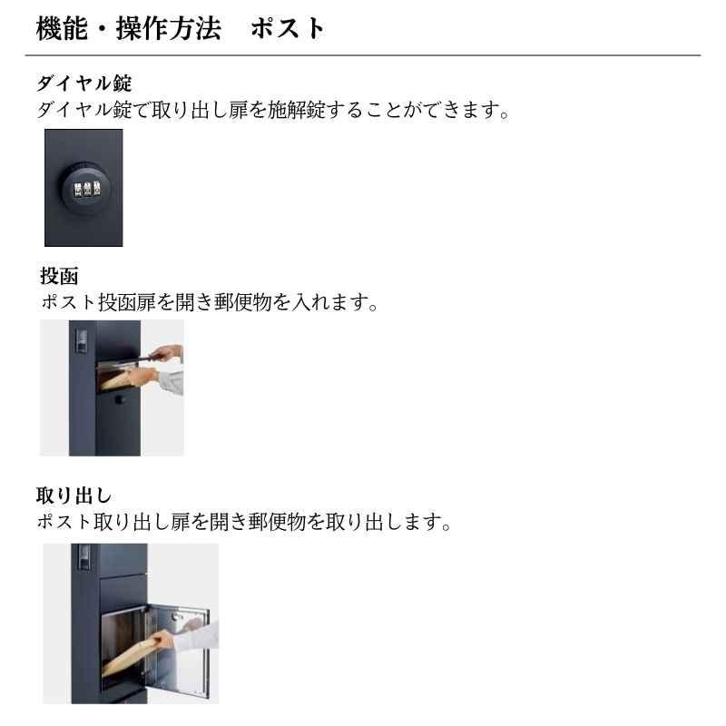 リクシル 機能門柱FT W165×D350×H1500mm 表札なし ポスト 宅配ボックス おしゃれ LIXIL リフォーム DIY | LIXIL | 07