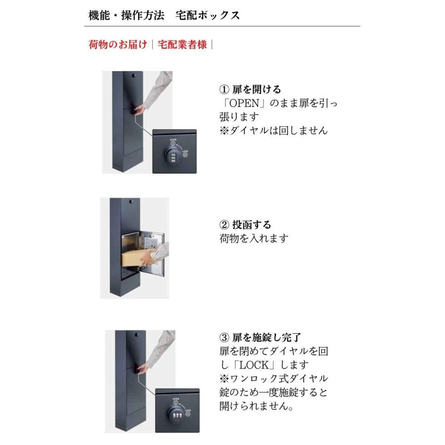 リクシル 機能門柱FT W165×D350×H1500mm 表札なし ポスト 宅配ボックス おしゃれ LIXIL リフォーム DIY | LIXIL | 08