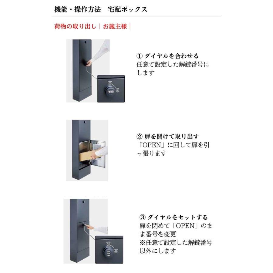 リクシル 機能門柱FT W165×D350×H1500mm 表札なし ポスト 宅配ボックス おしゃれ LIXIL リフォーム DIY | LIXIL | 09