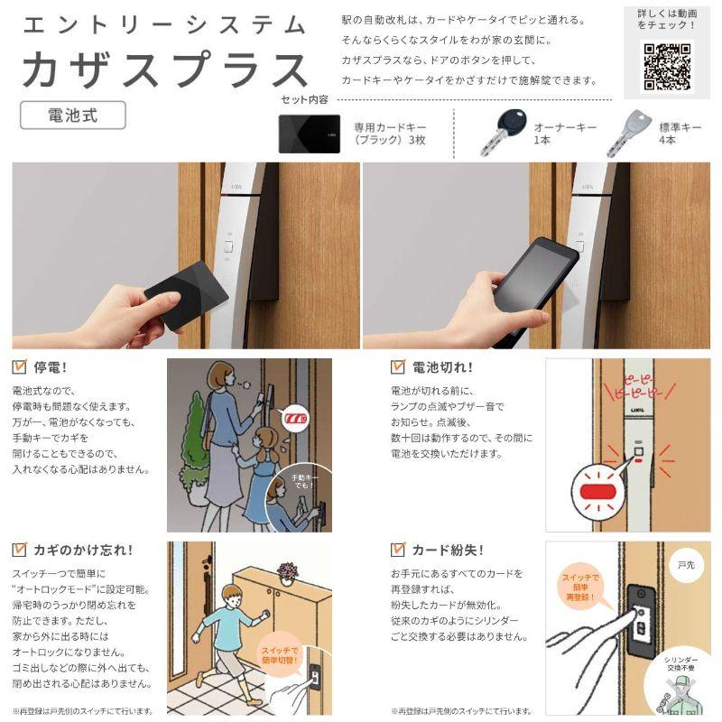 ジエスタ ジエスタ2 玄関ドア 片開き D33型 W924×H2330mm k2/k4 ジエスタ ジエスタ2 玄関ドア 片開き D33型 W924×H2330mm k2/k4