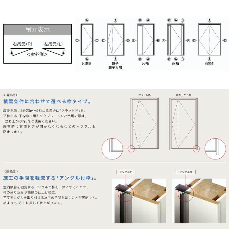 ジエスタ2 玄関ドア 片開き P12型 W924×H2330mm k2/k4仕様 リクシル LIXIL トステム TOSTEM 断熱 玄関 ドア アルミサッシ 交換 おしゃれ リフォーム DIY｜dreamotasuke｜04