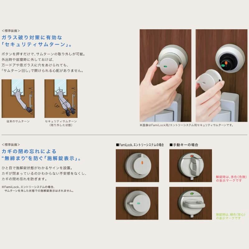 ジエスタ2 玄関ドア 片開き P16型 W924×H2330mm k2/k4仕様 リクシル LIXIL トステム TOSTEM 断熱 玄関 ドア アルミサッシ 交換 おしゃれ リフォーム DIY_11