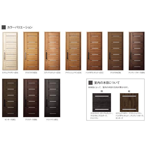 LIXIL 玄関ドア　リシェントⅡ　ジエスタ2 専用錫物　アイアン LIXIL | 玄関まわり | 玄関ドア | ジエスタ2・ジエスタ2防火戸