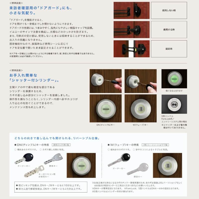 ジエスタ ジエスタ2 玄関ドア 親子 C13型 k2/k4仕様 採光/入隅 ジエスタ ジエスタ2 玄関ドア 親子 C13型 k2/k4仕様 採光/入隅