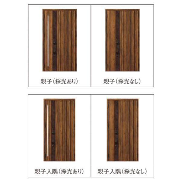 ジエスタ ジエスタ2 玄関ドア 親子 D12型 k2/k4仕様 採光/入隅 ジエスタ ジエスタ2 玄関ドア 親子 D12型 k2/k4仕様 採光/入隅