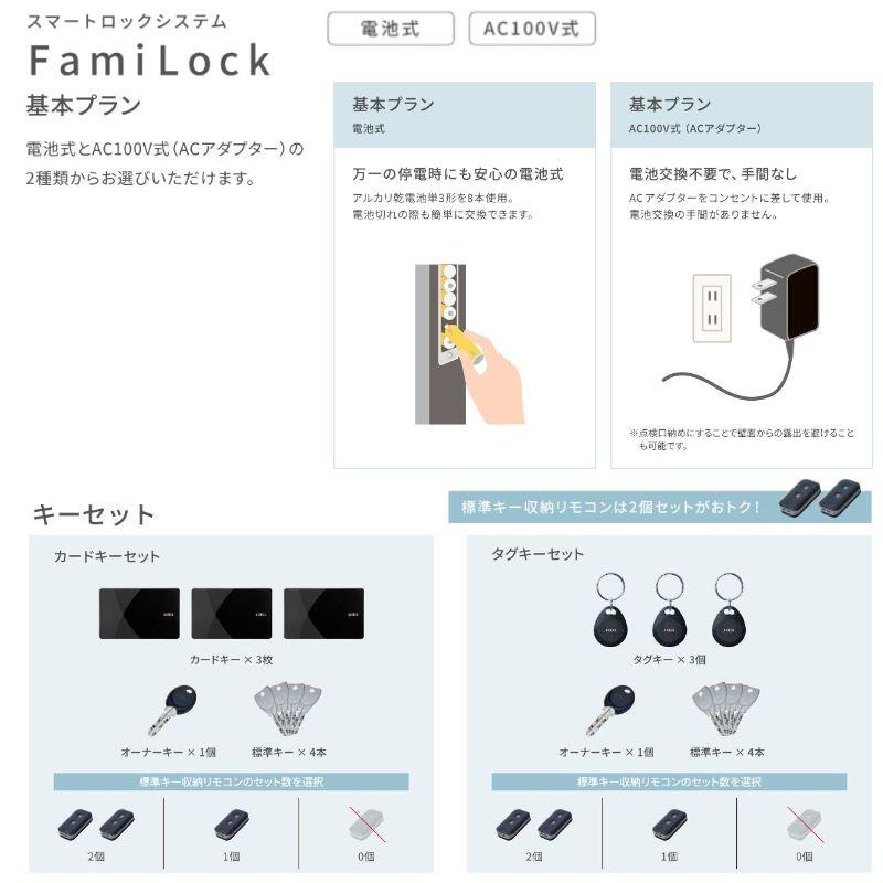 ジエスタ ジエスタ2 玄関ドア 親子 D32型 k2/k4仕様 採光/入隅 ジエスタ ジエスタ2 玄関ドア 親子 D32型 k2/k4仕様 採光/入隅