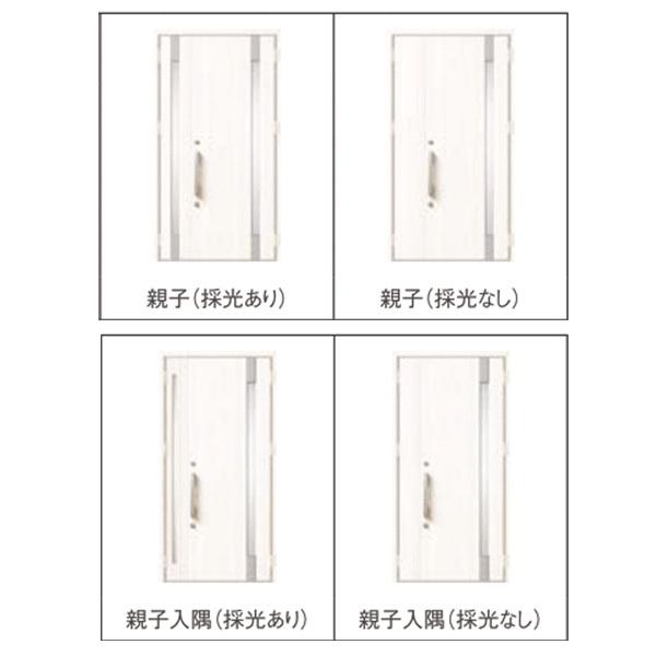 ジエスタ ジエスタ2 玄関ドア 親子 M13型 k2/k4仕様 採光/入隅 ジエスタ ジエスタ2 玄関ドア 親子 M13型 k2/k4仕様 採光/入隅