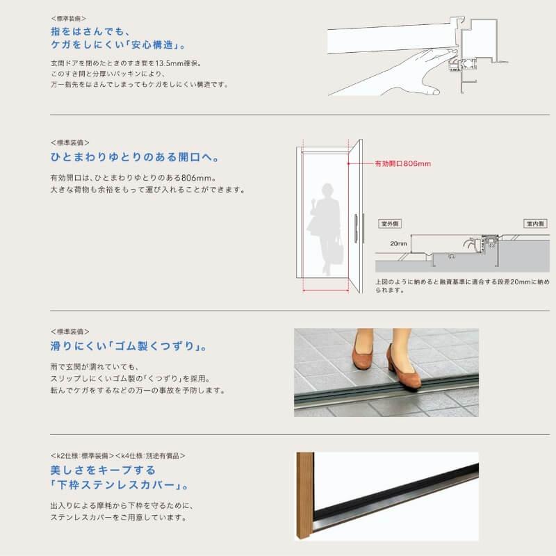 ジエスタ ジエスタ2 玄関ドア 親子 M16型 k2/k4仕様 採光/入隅 ジエスタ ジエスタ2 玄関ドア 親子 M16型 k2/k4仕様 採光/入隅