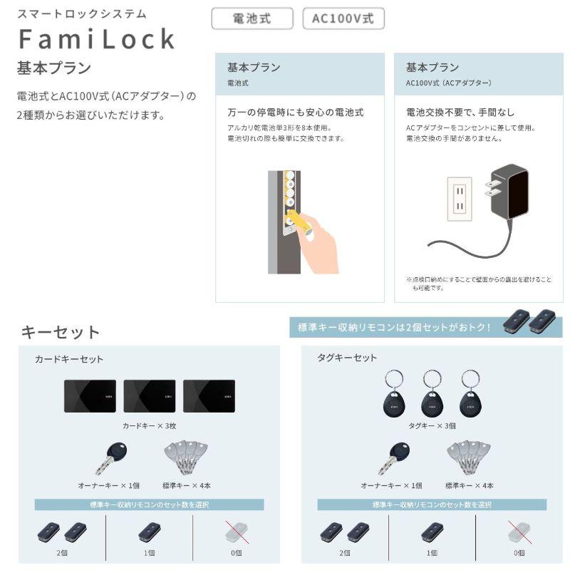 ジエスタ2 玄関ドア 親子 M16型 k2/k4仕様 採光/入隅 リクシル LIXIL トステム TOSTEM 断熱 玄関 住宅 ドア 戸建て アルミサッシ 交換 おしゃれ リフォーム DIY｜dreamotasuke｜07