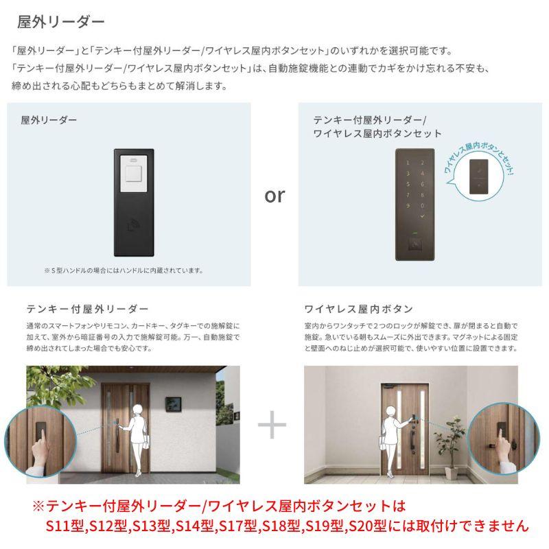 ジエスタ2 玄関ドア 親子 M16型 k2/k4仕様 採光/入隅 リクシル LIXIL トステム TOSTEM 断熱 玄関 住宅 ドア 戸建て アルミサッシ 交換 おしゃれ リフォーム DIY｜dreamotasuke｜08