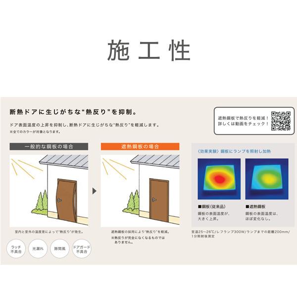 玄関ドア 親子 ジエスタ2 P16型 採光/入隅 リクシル LIXIL トステム TOSTEM 玄関 住宅 ドア 戸建て アルミサッシ 交換 おしゃれ リフォーム DIY :giesta2020-p16:リフォームおたすけDIY - 通販 - Yahoo!ショッピング 玄関ドア 親子 ジエスタ2 P16型 採光/入隅 リクシル LIXIL トステム TOSTEM 玄関 住宅 ドア 戸建て アルミサッシ 交換 おしゃれ リフォーム DIY :giesta2020-p16:リフォームおたすけDIY - 通販 - Yahoo!ショッピング