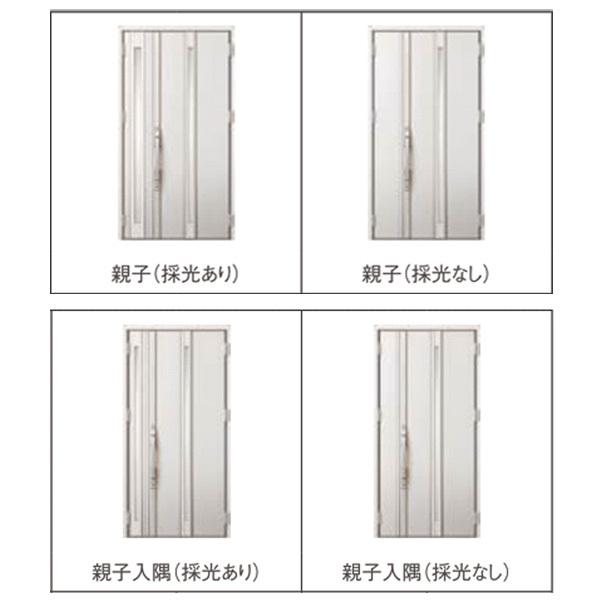 ジエスタ ジエスタ2 玄関ドア 親子 S11型 k2/k4仕様 採光/入隅
