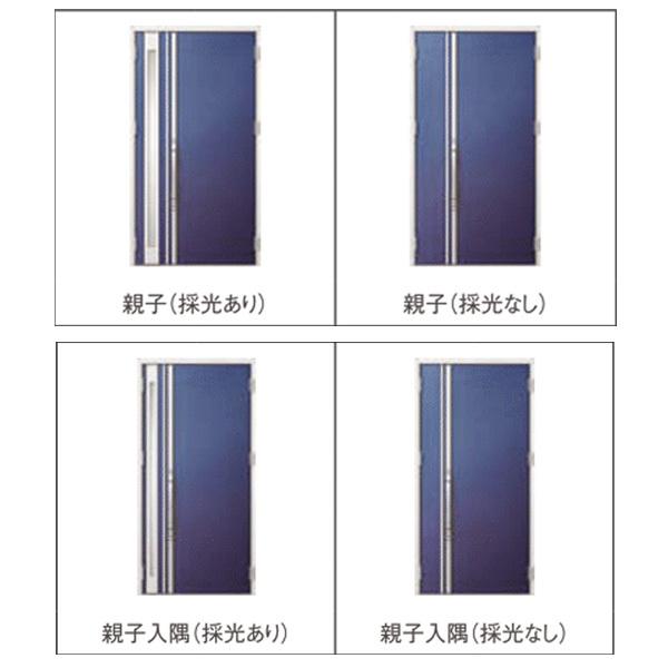 ジエスタ2 玄関ドア 親子 S13型 k2/k4仕様 採光/入隅 リクシル LIXIL トステム TOSTEM 断熱 玄関 住宅 ドア 戸建て アルミサッシ 交換 おしゃれ リフォーム DIY