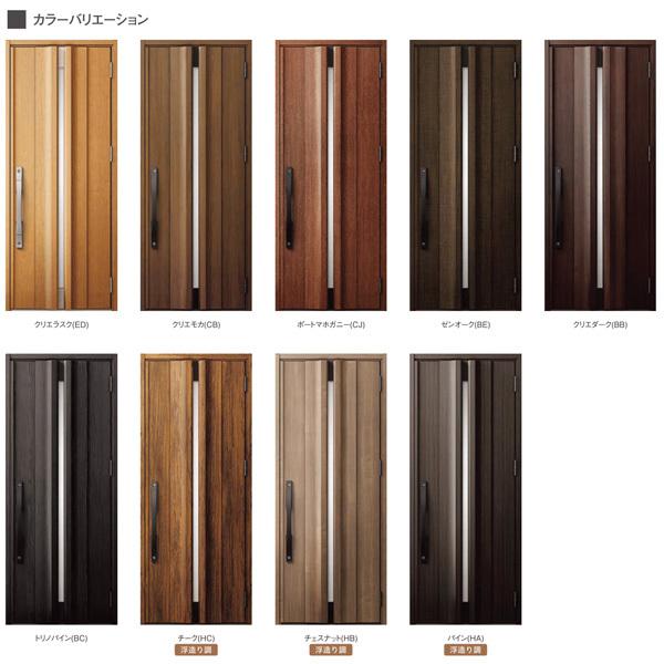 ジエスタ ジエスタ2 玄関ドア 片袖 G13型 W1240×H2330mm k2/k4仕様