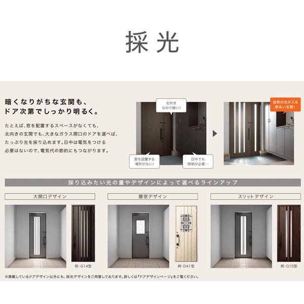 保存版 Lixil 住宅用 ドア 玄関 片袖 ジエスタ2 断熱 玄関ドア Tostem Diy リフォーム 交換 アルミサッシ 玄関サッシ ドア 住宅 Tostem トステム Lixil リクシル W1240 H2330mm S12型 片袖 ジエスタ２ 断熱k2 K4仕様 玄関ドア ドア 扉 板戸 障子 Www Drabblecast Org