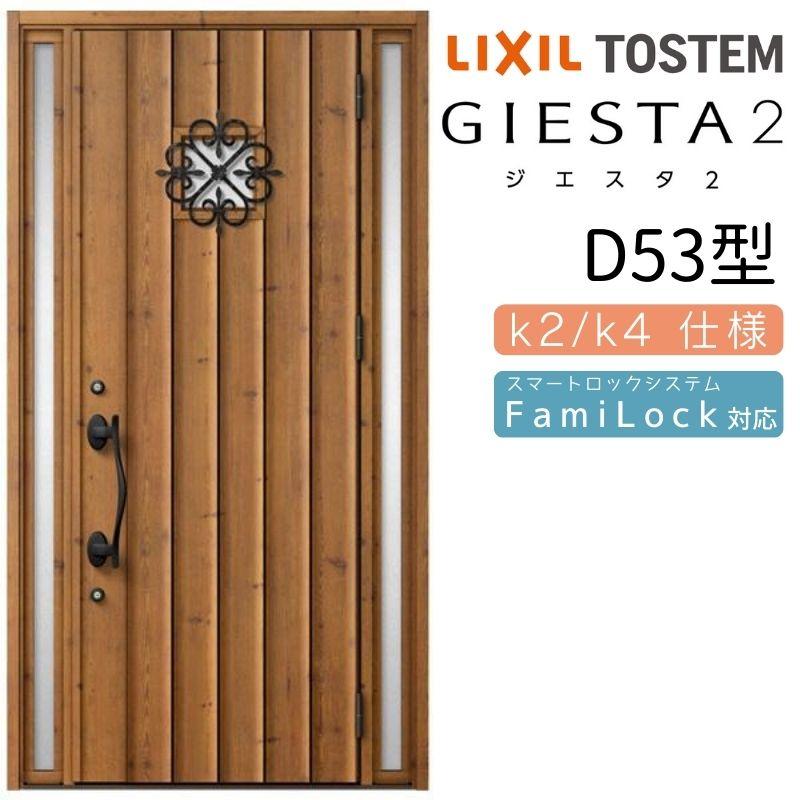 ドテラ最安値目指してます。様 リクエスト 2点 まとめ商品 やーま 即購入OK様 リクエスト 2点 まとめ商品 - メルカリ
