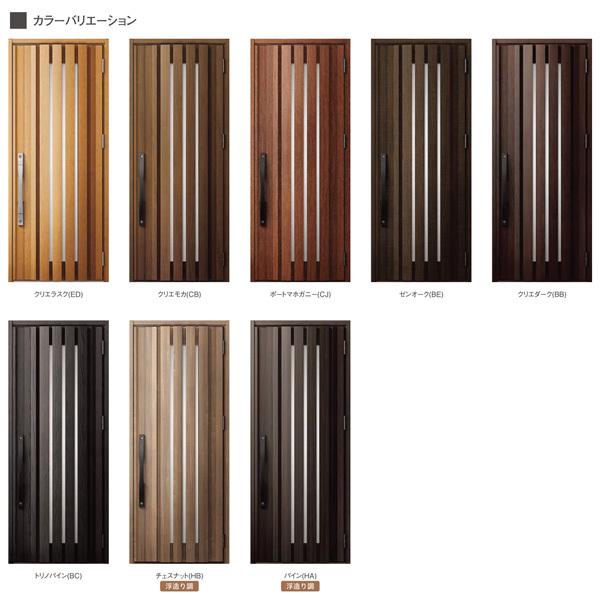 ジエスタ ジエスタ2 玄関ドア 両袖 G14型 W1240×H2330mm k2/k4仕様