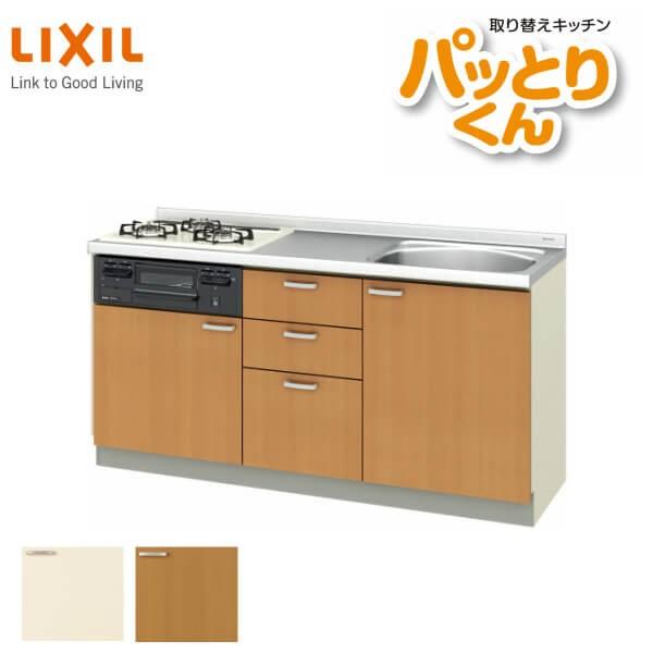 レビューで送料無料 システムキッチン フロアユニット W1650mm 間口165cm Gkシリーズ Gk U 165 Lixil リクシル 取り換えキッチン パッとりくん 交換 リフォーム用キッチン 流し台 Gk U 165 リフォームおたすけdiy 通販 Yahoo ショッピング 日本最大級 Dp3akb