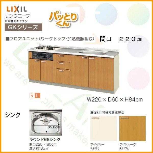 りっくん8口 網戸用ロック」子供やペットの飛び出し防止に 取り付け方