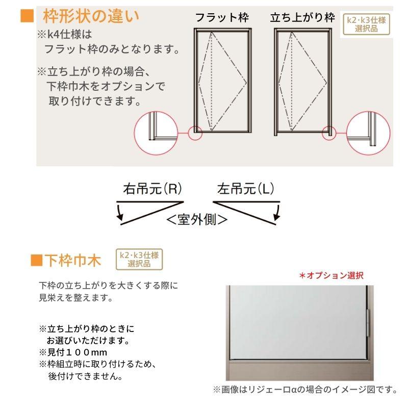 外部物置ドア k2/k3仕様 11型 片開き フラット枠 /立ち上がり枠 レバーハンドル/握り玉 W640 ×H1000mm リクシル LIXIL 扉 シンプル リフォーム 収納 DIYの画像