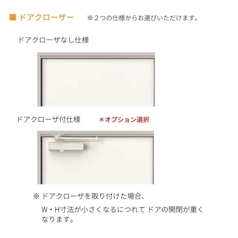 外部物置ドア k2/k3仕様 11型 片開き フラット枠 /立ち上がり枠 レバーハンドル/握り玉 W640 ×H1000mm リクシル LIXIL 扉 シンプル リフォーム 収納 DIYの画像