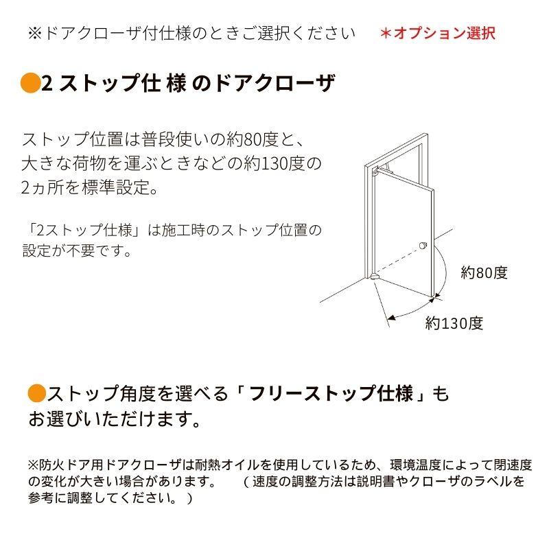 外部物置ドア k2/k3仕様 11型 片開き フラット枠 /立ち上がり枠 レバーハンドル/握り玉 W640 ×H1000mm リクシル LIXIL 扉 シンプル リフォーム 収納 DIYの画像