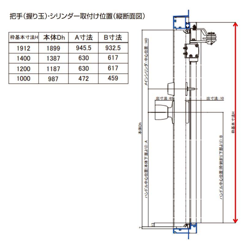 外部物置ドア k2/k3仕様 11型 片開き フラット枠 /立ち上がり枠 レバーハンドル/握り玉 W640 ×H1200mm リクシル LIXIL 扉 シンプル リフォーム 収納 DIYの画像