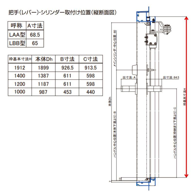 外部物置ドア k2/k3仕様 11型 片開き フラット枠 /立ち上がり枠 レバーハンドル/握り玉 W640 ×H1912mm リクシル LIXIL 扉 シンプル リフォーム 収納 DIYの画像