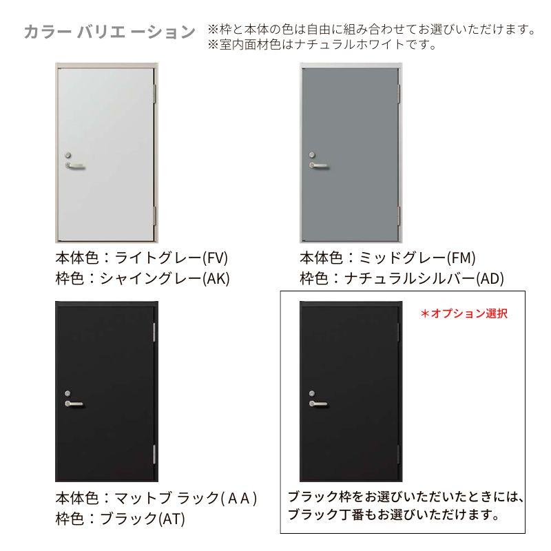 LIXIL（リクシル） 外部物置ドア防火戸 k2/k3仕様 11型 片開き