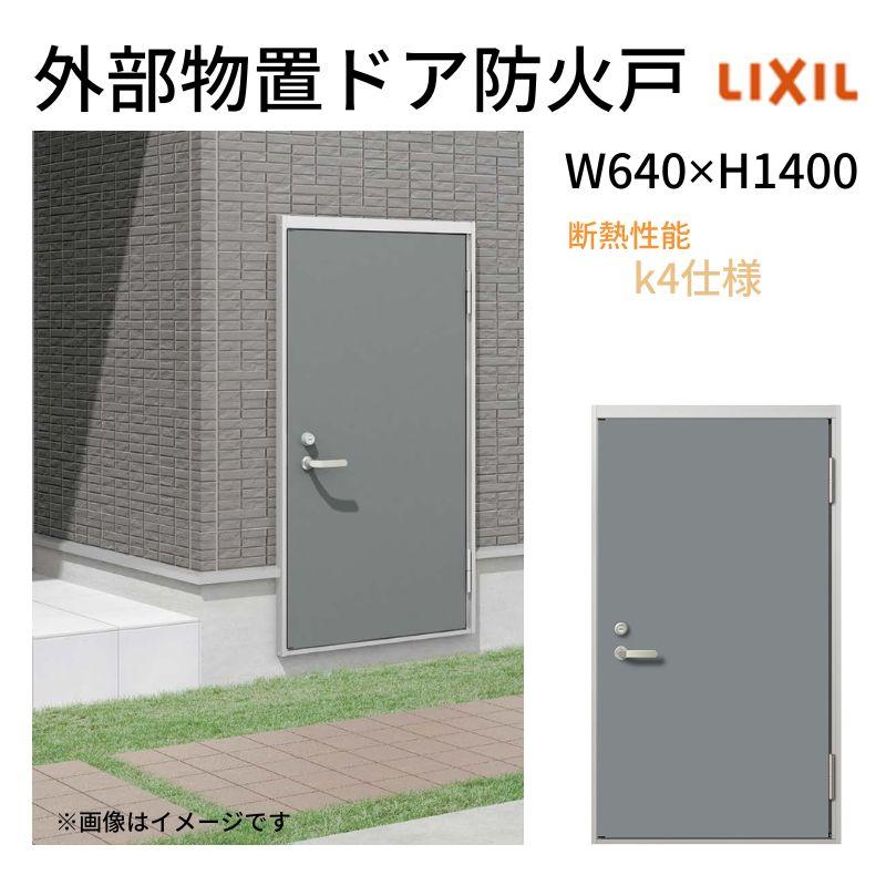 アルミ戸　外枠付き　付属品あり Amazon.co.jp: アルミサッシ窓 枠付き 開き窓、出窓（60cm、70cm、90cm