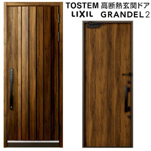 開店祝い リクシル 高断熱玄関ドア グランデル2 ハイグレード仕様 樹脂枠 801型 片開きドア W939 H2330mm トステム Lixil Tostem 玄関サッシ リフォーム Diy 格安人気 Nicmosul Org