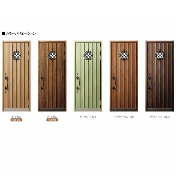 50 Off リクシル 高断熱玄関ドア グランデル2 スタンダード仕様 132型 親子ドア 採光あり なし W1240 H2330mm トステム Lixil Tostem 玄関サッシ リフォーム Diy Gran2 St 132 リフォームおたすけdiy 通販 Yahoo ショッピング 50 Off Www Skylanceronline Com