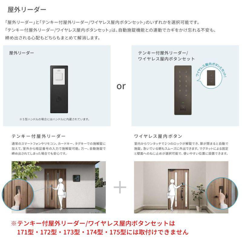 大型 ステンドグラスパネル 三重構造 高性能 住宅 玄関ドアリフォーム用 DIY グランデル 玄関ドア 親子入隅 グランデル2 173型 W1138×H2330mm 断熱