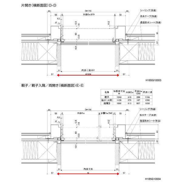 玄関ドア 親子 グランデル2 191型 W1240×H2330mm 断熱玄関 スタンダード仕様 ST2 リクシル トステム LIXIL TOSTEM ドア サッシ おしゃれ 交換 リフォーム DIY｜dreamotasuke｜13