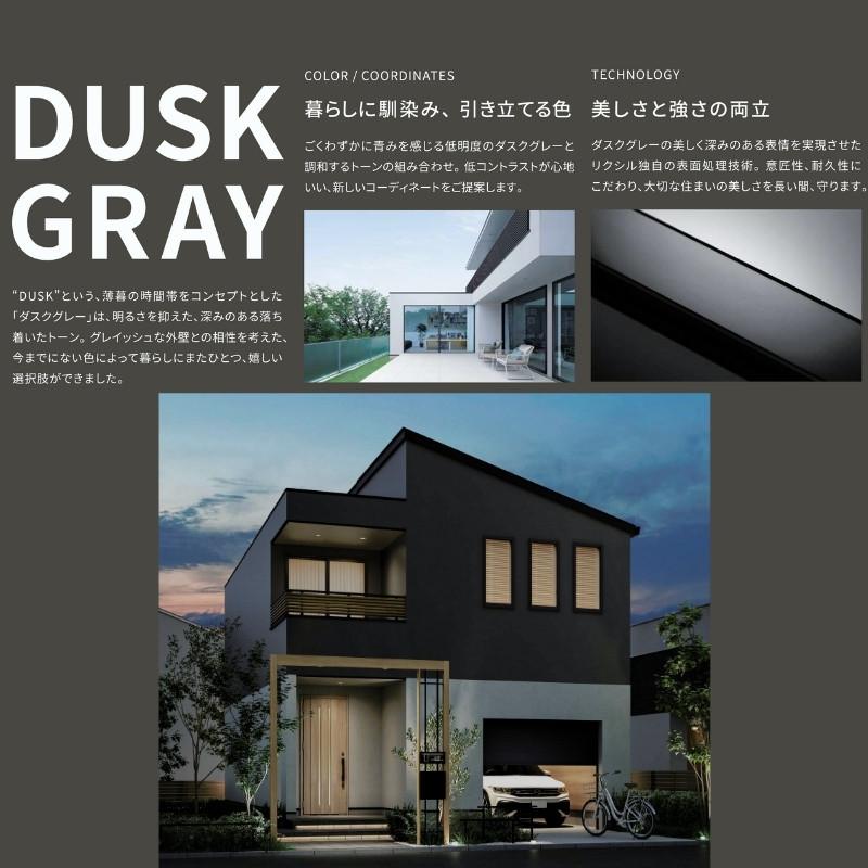 LIXIL（リクシル） ガレージシャッター 手動 W855〜2000×H2001〜2400mm