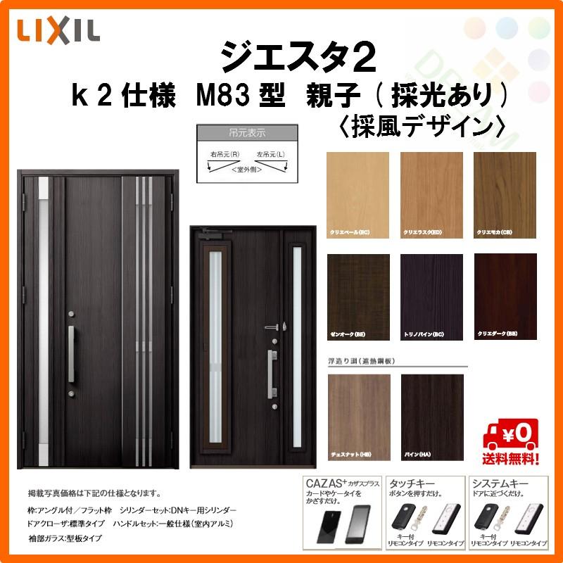 [最も好ましい] 玄関 フード 価格 515755