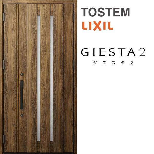 日本産 断熱玄関ドア リクシル ジエスタ2 K2仕様 P21型 親子入隅 採光なし ドア トステム Lixil Tostem Giesta 住宅 玄関サッシ ドア 交換 リフォーム Diy 特売 Www Skylanceronline Com