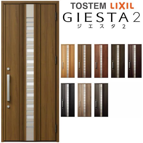 ランキング入賞商品 採風玄関ドア リクシル ジエスタ2 K4仕様 G型 通風 片開きドア トステム Lixil Tostem Giesta 住宅 玄関サッシ ドア 交換 リフォーム Diy Gst2 4 G 10 Rl Win リフォームおたすけdiy 通販 Yahoo ショッピング 売り尽 Skylanceronline Com