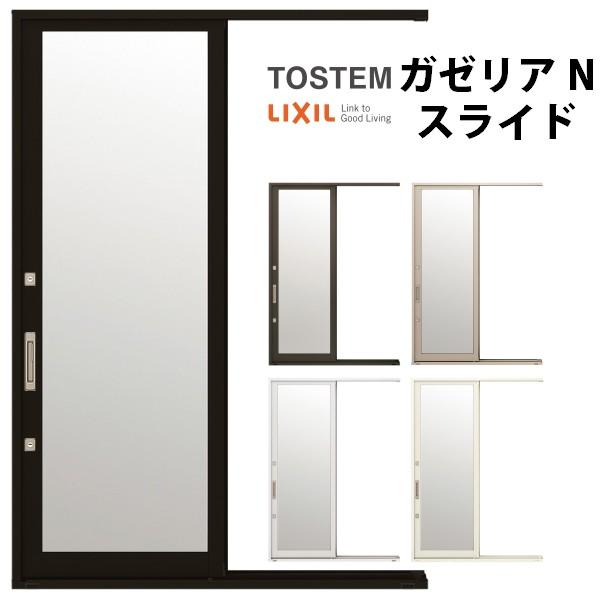 勝手口引き戸 デュオpg ガゼリアn スライド 07418 W780 H1830mm Lixil