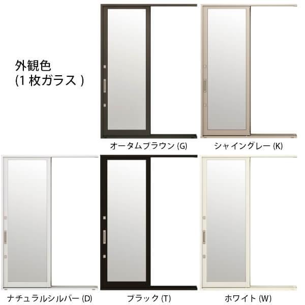勝手口引き戸 デュオpg ガゼリアn スライド 022 W870 H2230mm Lixil リクシル 勝手口ドア 引戸 アルミサッシ リフォーム Diy Gzadp 022 S リフォームおたすけdiy 通販 Yahoo ショッピング