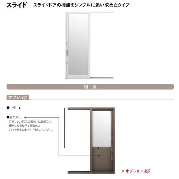 勝手口引き戸 デュオpg ガゼリアn スライド 022 W870 H2230mm Lixil リクシル 勝手口ドア 引戸 アルミサッシ リフォーム Diy Gzadp 022 S リフォームおたすけdiy 通販 Yahoo ショッピング