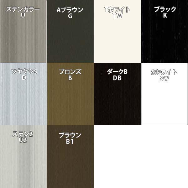 網戸 両開きアルミ網戸 W851-1150 H651-750mm 開口枠取付用枠セット