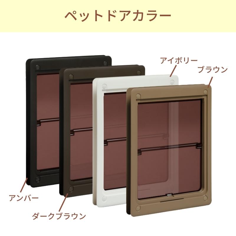 かんたん建具 2枚引き違い戸 間仕切り Vコマ付 開口幅〜W1800mm
