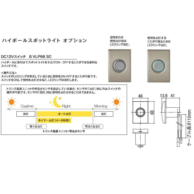 エクステリアライト 外構照明 12v美彩 ハイポールスポットライト H2500 8vlg66 8tye28 8vlh 1or2 Lixil リクシル 庭園灯 屋外玄関照明 門灯 Highpolesh2500 リフォームおたすけdiy 通販 Yahoo ショッピング