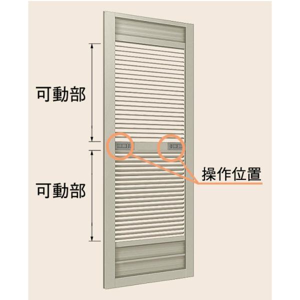 後付け雨戸 LIXIL/TOSTEM 雨戸一筋 半外付型 壁付タイプ 可動ルーバー雨戸 2枚 鏡板付戸袋 オーダーサイズ 幅一筋W1540〜1930×高さ一筋H908〜1361mm 台風対策_1
