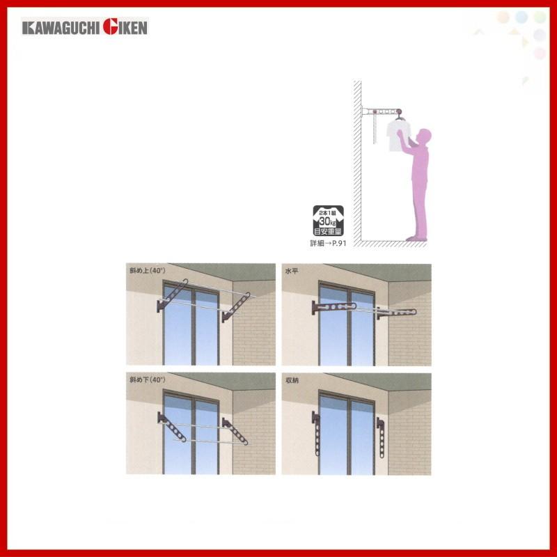 川口技研 窓壁用ホスクリーン HK-55型 ×1本 000922 : hk-55-db