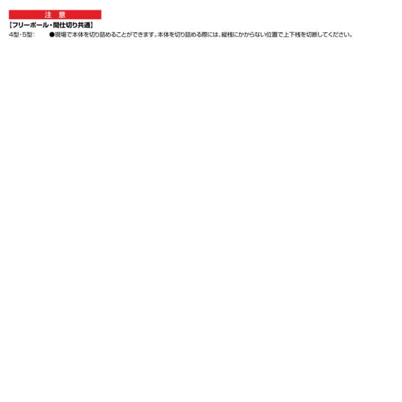 フェンス LIXIL ハイミレーヌR4型フェンス 間仕切りタイプ T-10 本体 2000×1000mm_2