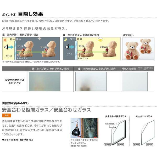 二重窓 内窓 インプラス 2枚建引き違い窓 安全乳白合わせ複層ガラス W550〜1000×H1401〜1900mm LIXIL リクシル 引違い窓 サッシ 防音 2重窓 リフォーム DIY｜dreamotasuke｜03