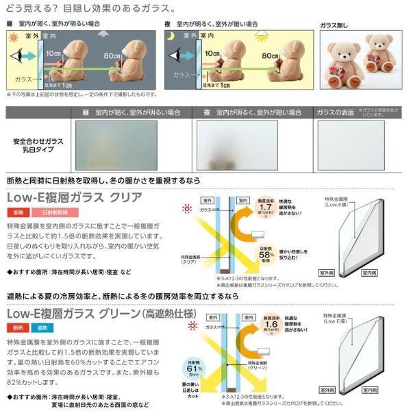 内窓 二重窓 インプラス 2枚建引き違い窓 Low-E安全乳白合わせガラス W550〜1000×H1401〜1900mm LIXIL リクシル 引違い窓 サッシ 防音 2重窓 リフォーム DIY｜dreamotasuke｜03