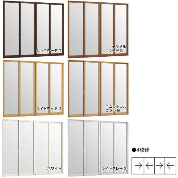 二重窓 内窓 最大72 オフ インプラス リクシル 4枚建引き違い窓 フロスト複層ガラス W3001 4000 H1001 1400mm Lixil 防音 Diy リフォーム 室内用 窓サッシ 2重窓 断熱
